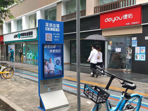 “暖心车站”覆盖近40个社区，深圳推出交通适老服务保障老年人春节出行