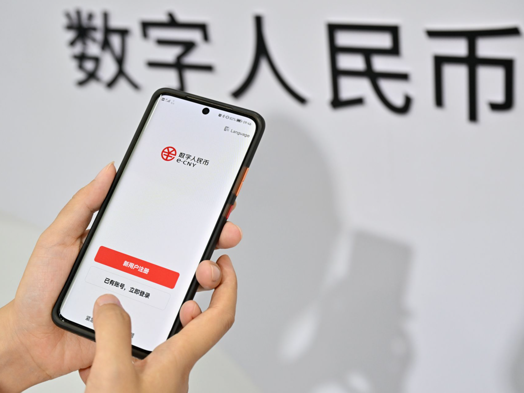 累计1亿元！第二轮餐饮数字人民币红包开始报名