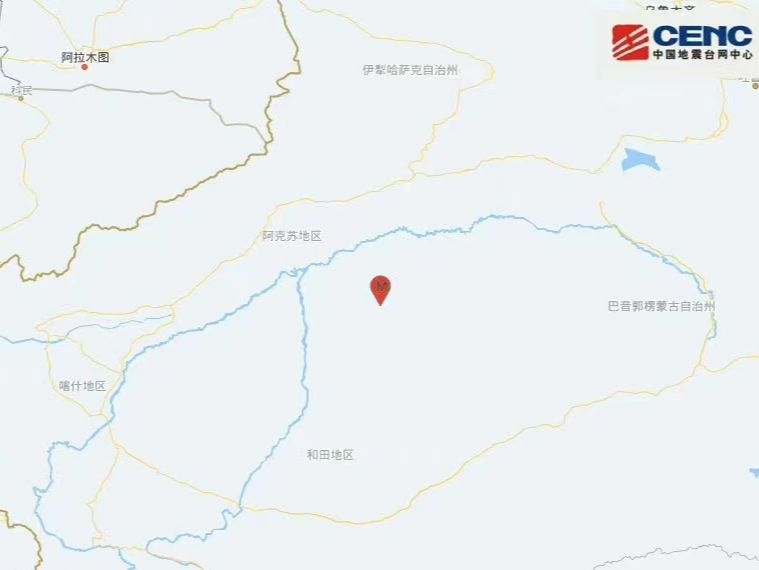 新疆阿克苏地区沙雅县发生6.1级地震 震源深度50千米