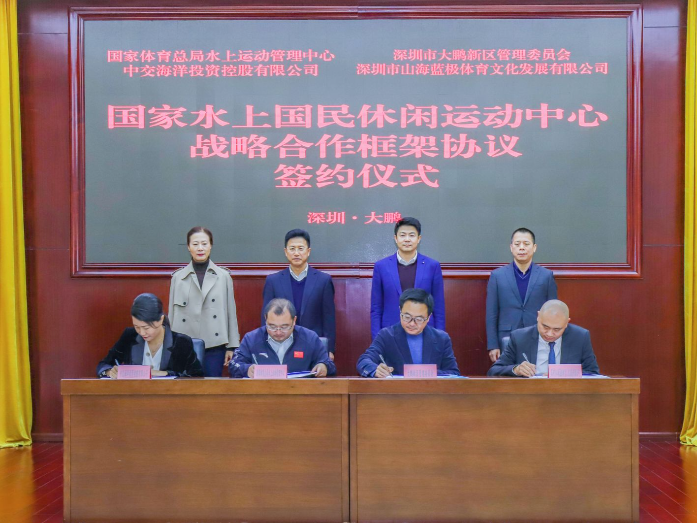 国家水上国民休闲运动中心落户深圳大鹏，建成后可承办世界顶级赛事
