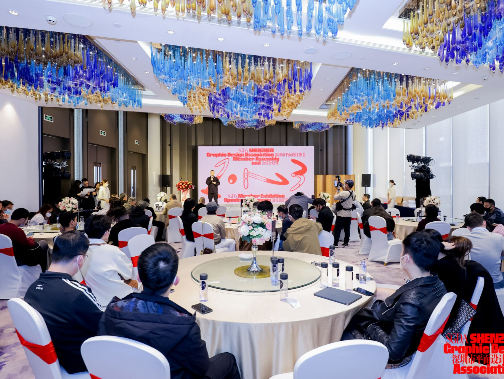 深圳市平面设计协会SGDA2023会员代表大会举行，选举产生新一届理事会