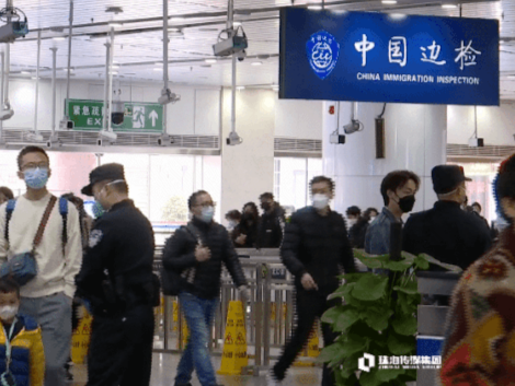 初一至初三，拱北边检站累计验放出入境旅客41万余人次