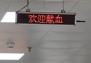 爱心市民献血支援深圳血液库