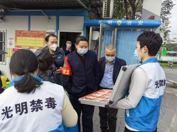 避免“毒驾”事件发生！光明街道进公交站场开展禁毒宣传