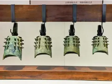 观文脉·近观深圳国宝｜蟠螭纹铜编钟：国泰民安，兔年吉祥