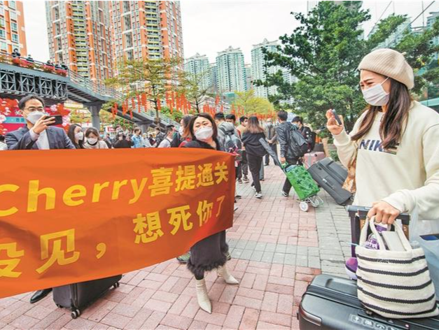 深圳特区报多路记者现场目击深港口岸恢复正常通关：一幕幕温暖瞬间定格亲情友情爱情