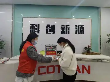 “余药共享”献爱心，新湖两新在行动 ——新湖街道 “两新”党组织开展“余药共享”爱心行动 