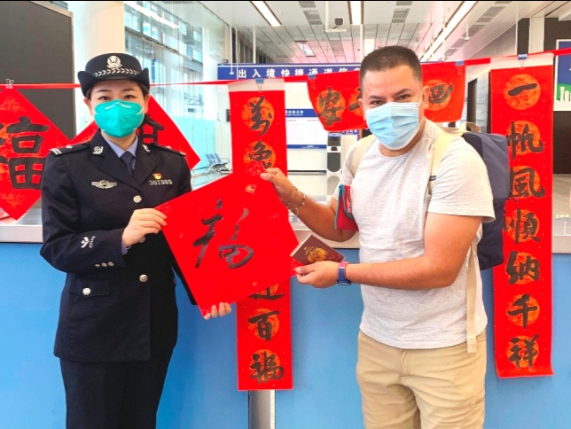 皇岗边检携手书法家在福田口岸送春联，让出入境旅客把福带回家