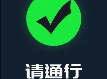 怎样通关更快捷？深圳海关：提前这样做，两步轻松过关