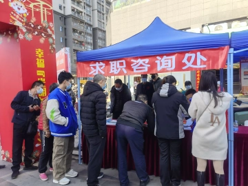 春风助就业，光明招英才——光明街道开展“春暖光明”公益招聘会