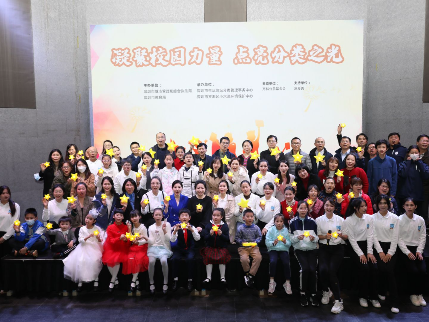 深圳已创建1669所蒲公英校园，致力实现学校垃圾分类教育全覆盖 