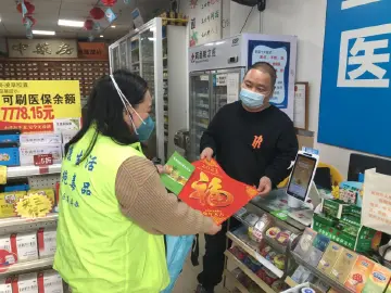 谨防药品变“毒品”，园岭街道禁毒宣传进药店