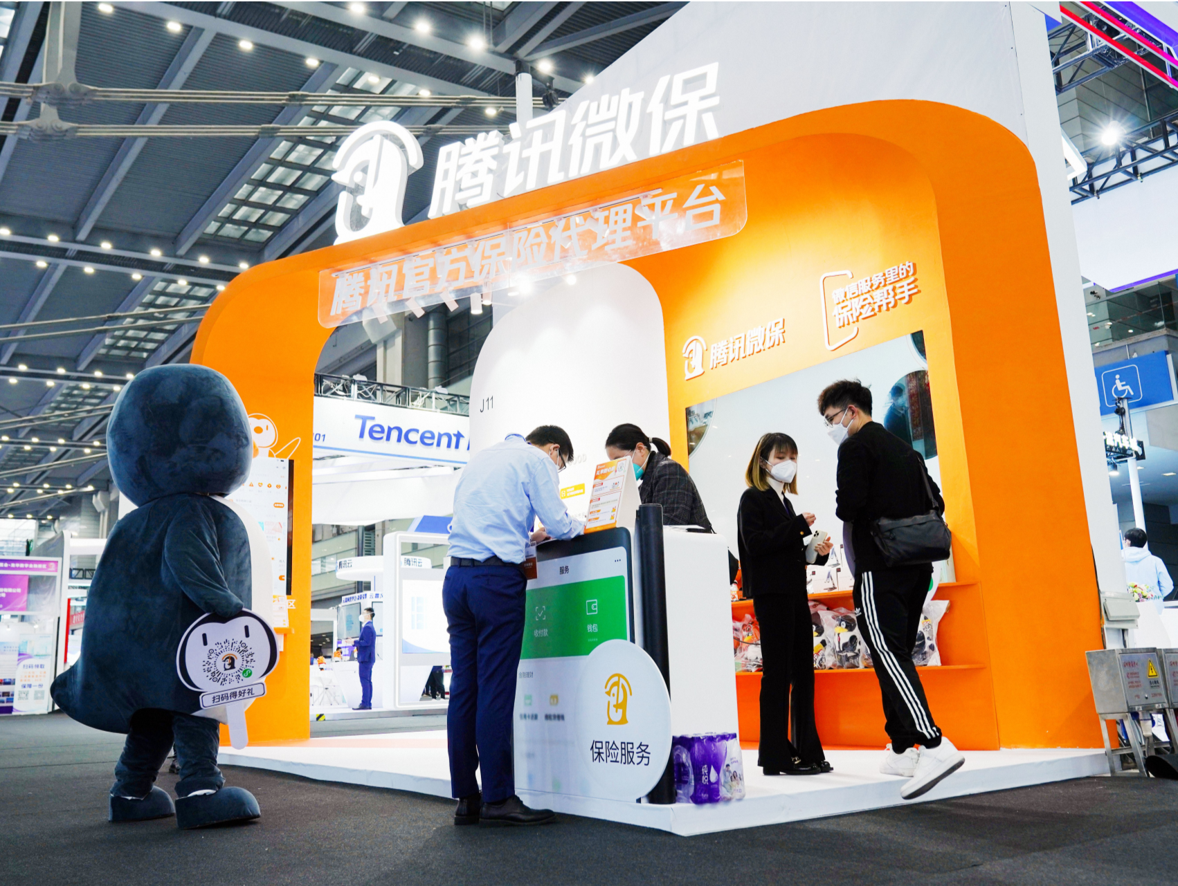 腾讯微保亮相深圳金博会，以科技创新助力金融服务建设