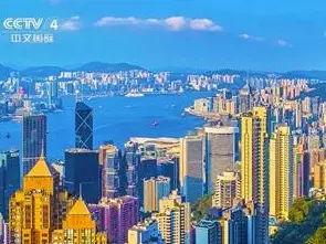 国际锐评丨香港已经“回来了” 给世界带来新期待