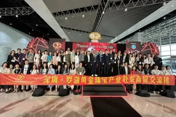 深圳黄金珠宝产业组团出海“亮名片”