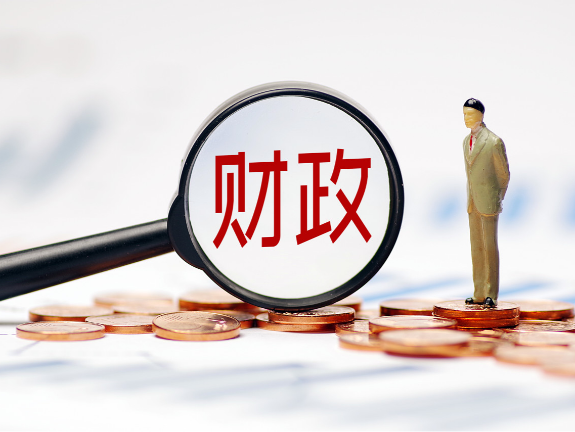 有亮点、有温度！2022年深圳财政“账本”来了