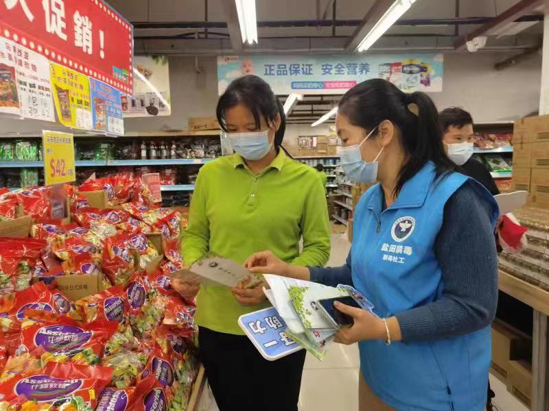 中英街管理局：“防范新型毒品”主题宣传走进商场 