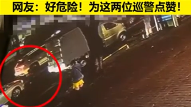 小女孩为找妈妈闯入车流，惠阳公安特巡队员飞奔5秒救下