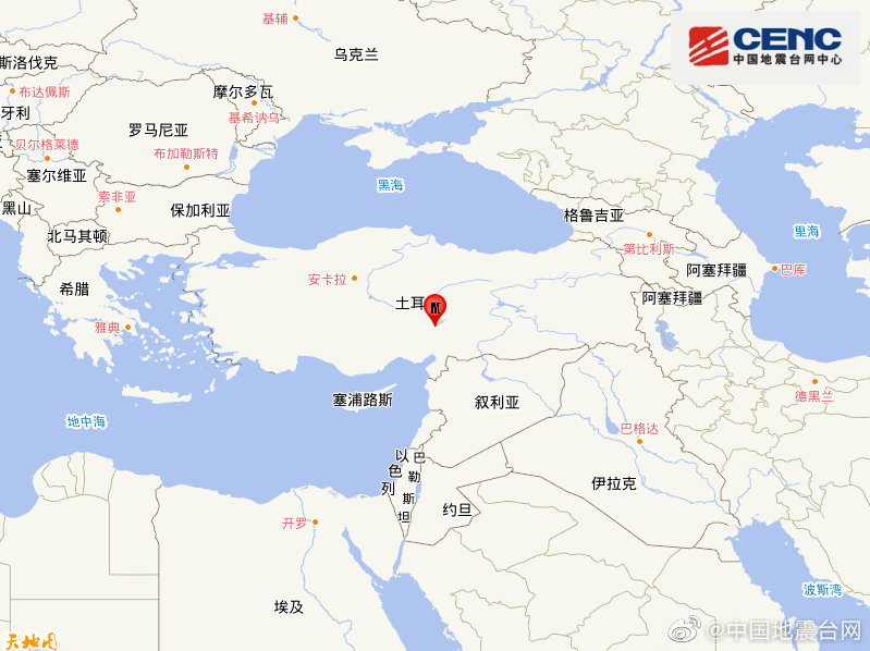 2月6日20时02分，土耳其附近发生5.9级左右地震