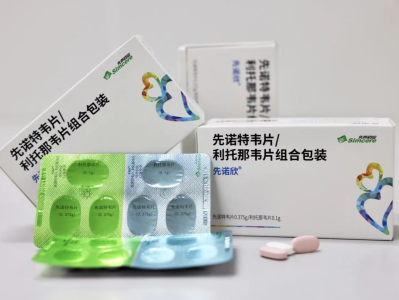 首款国产3CL新冠药先诺欣2月11日起供应医院
