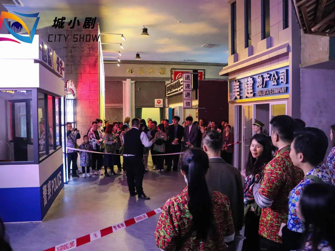 走进深圳光阴的故事！沉浸式戏剧《鹏城故事》邀请游客来打卡！