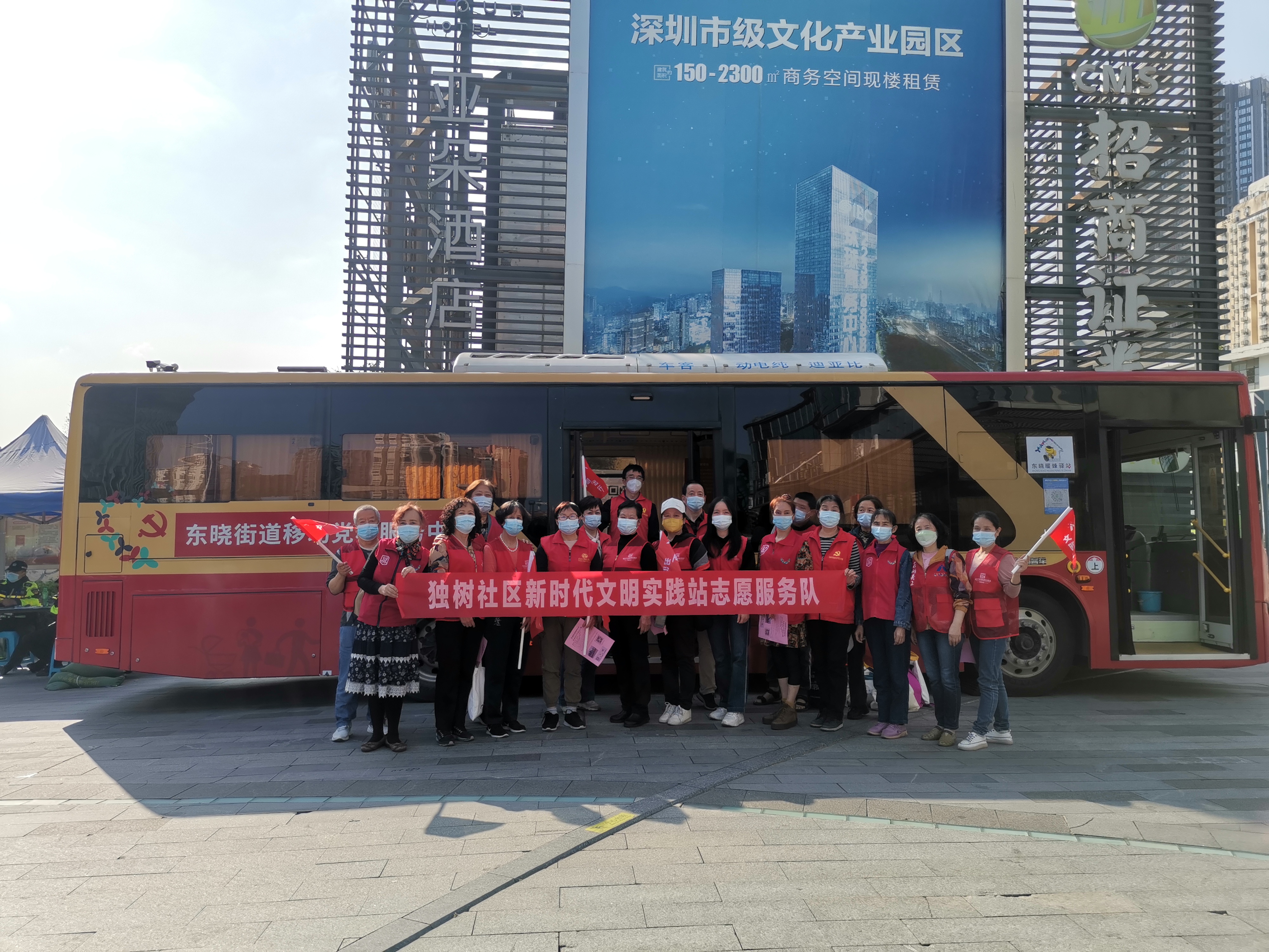 创享东晓丨“红色巴士”开进独树社区，助力党建赋能社区治理