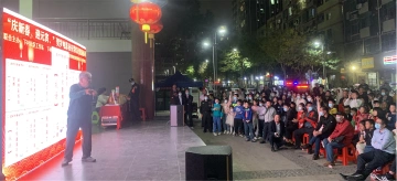庆新春 迎元宵：公明下村开展贺岁电影观影及有奖灯谜竞猜活动