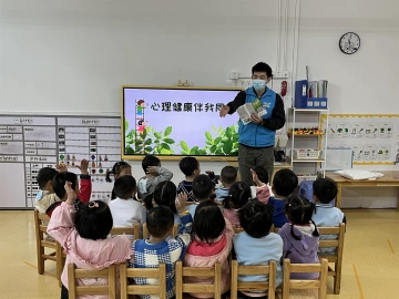 玉塘街道推动社校共育 呵护幼儿心灵