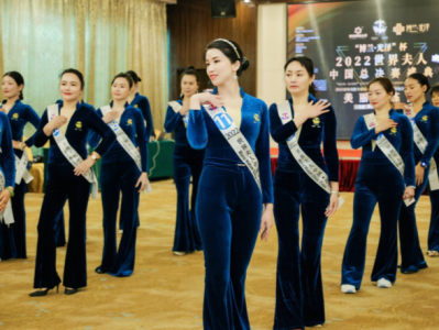2022世界夫人中国赛区总决赛训练营在深圳正式启动