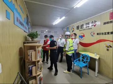再拓维度、再精服务，南天社区召开“包进联”行动新春第一会