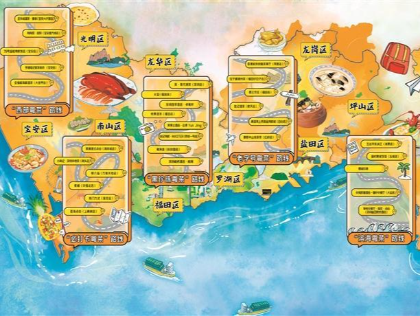 舌尖上的深圳地图诞生，5条旅游路线将“深派粤菜”连点成线