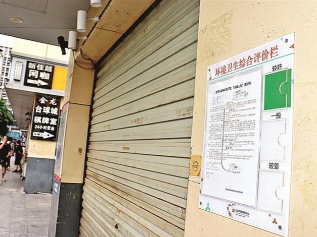 兴富社区落实“门前三包”，​商铺门口亮起了红黄绿牌 