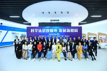 凤凰街道工商联举办新春企业家座谈会