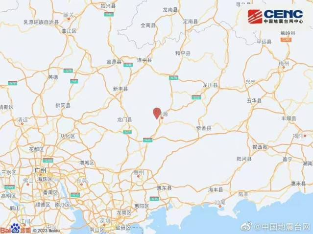 广东河源发生4.3级地震 广铁保障出行安全