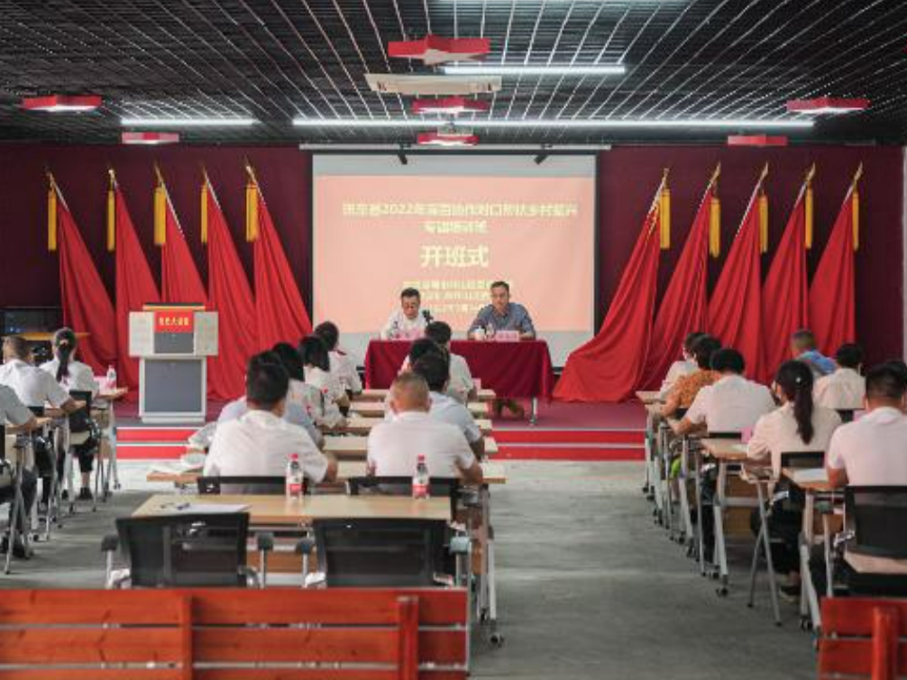 深圳坪山：“五线出击”推动干部教育培训现代化