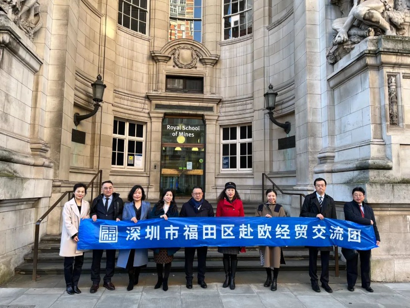 乘势续航，圆满收官！福田赴奥地利、英国经贸交流再结硕果