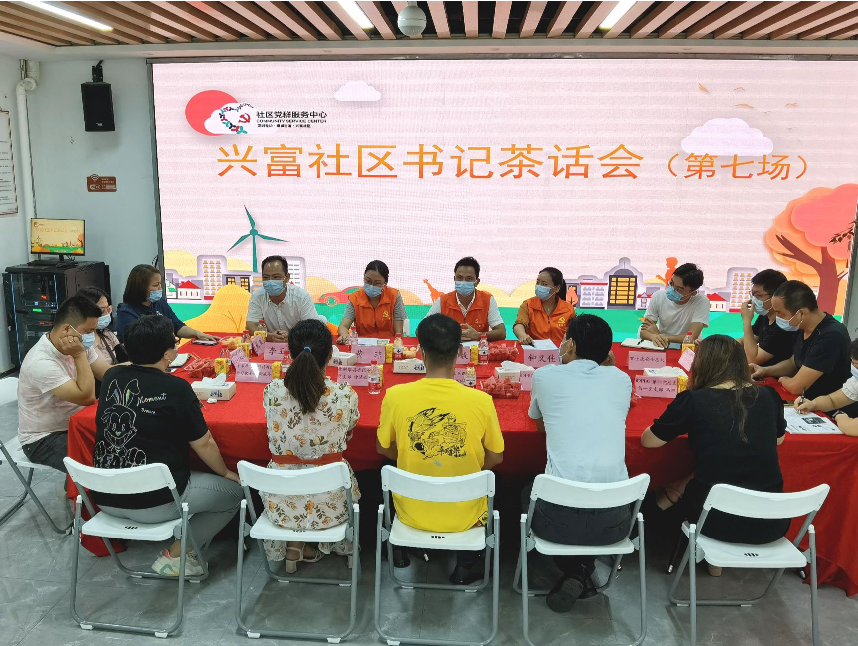 福城街道多社区召开书记茶话会，让惠企服务与企业需求有效匹配