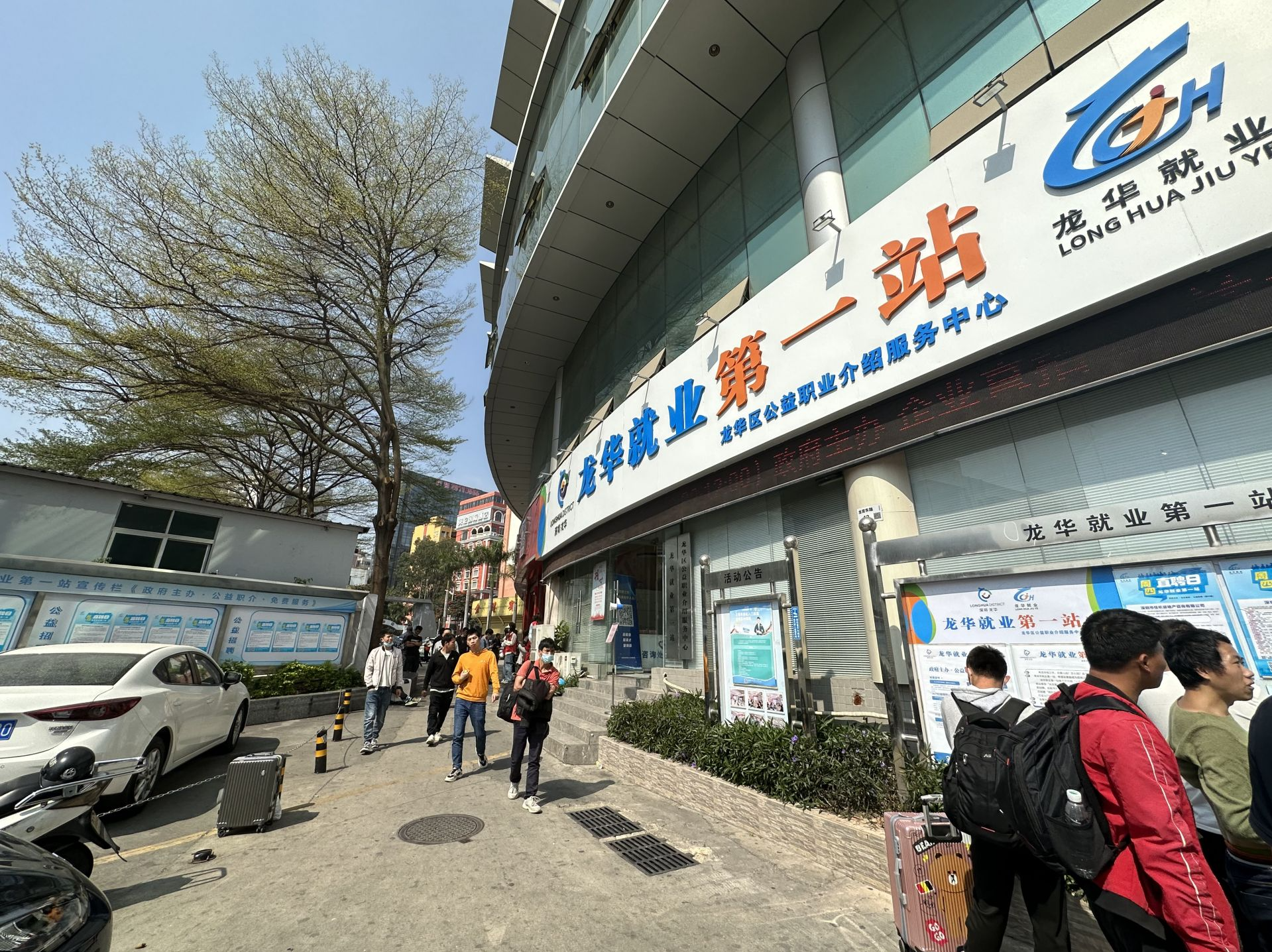 “龙华就业第一站”持续升温 用工旺活力满满