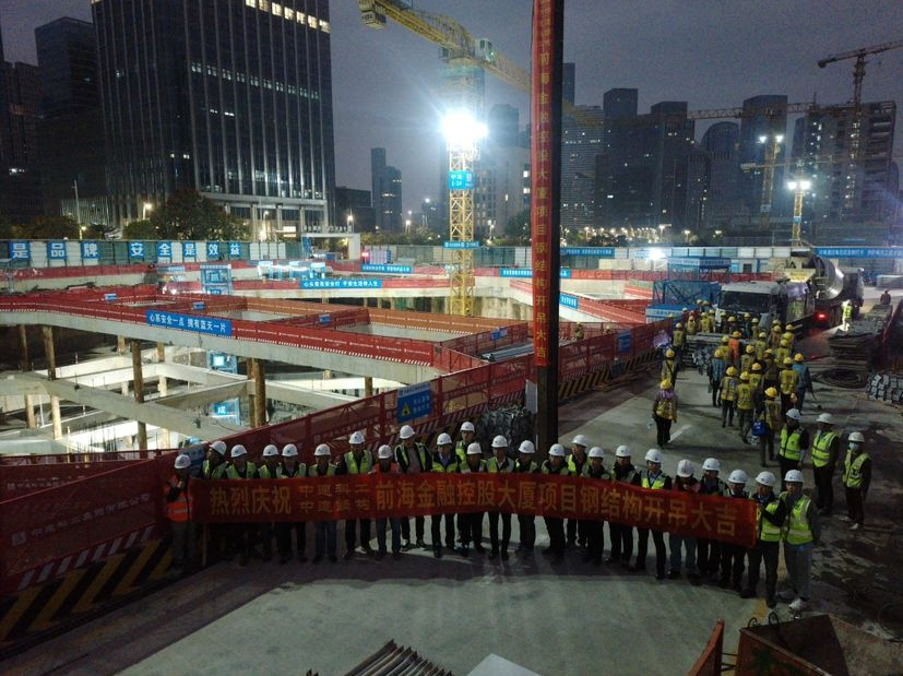 “前海之窗”新进展， 前海金融控股大厦项目钢结构顺利开吊！