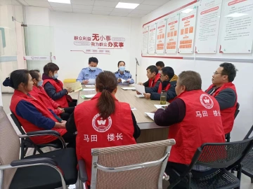 马田街道开展“楼长小课堂”系列培训，提升治理服务效能