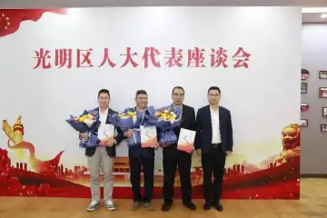 凤凰街道召开辖区内区一、二届人大代表交流座谈会