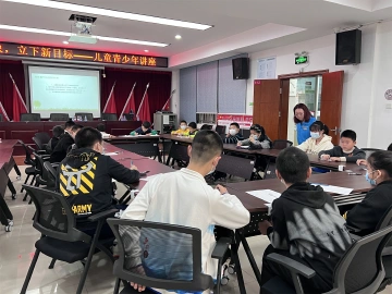 定目标明方向提动力 公明V爱引导青少年儿童制定新学期新目标