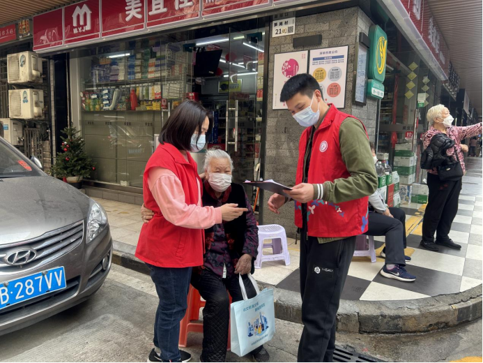 笋岗街道笋岗社区举办“庆元宵，送温暖”慰问活动