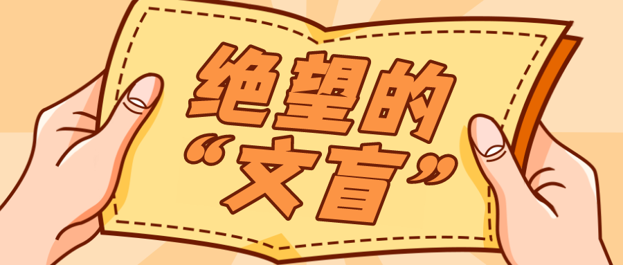 表演系考生高考必须达一本线是真的吗？