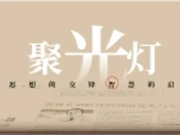 聚光灯｜我们要放胆想象世界杯和深圳碗