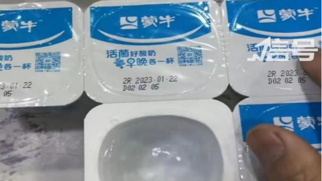 “蒙牛酸奶里都是清水”，半年46起蒙牛食品投诉均未处理好