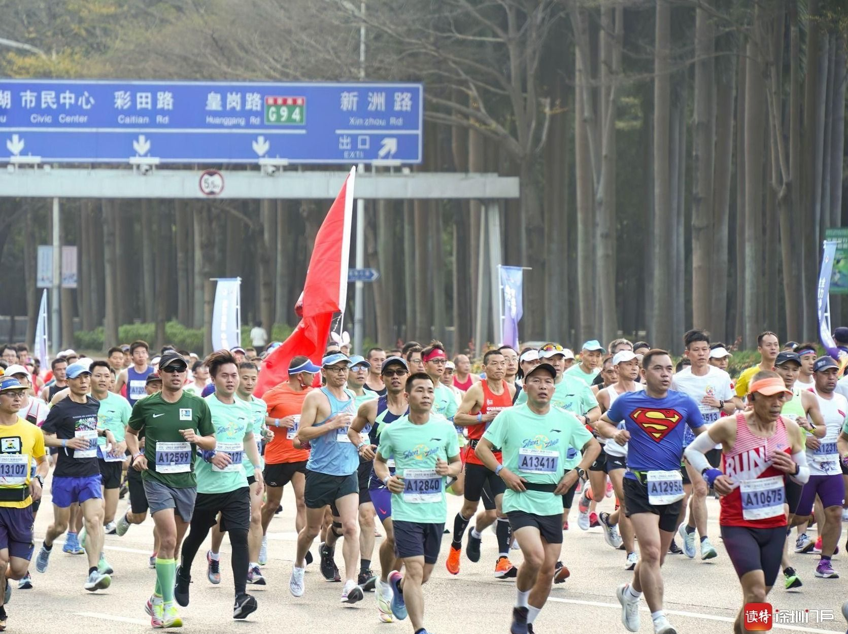 深圳体育活动“满血复活”