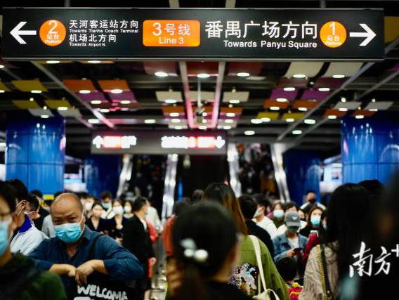 1030万人次！广州地铁单日客流创2022年以来新高