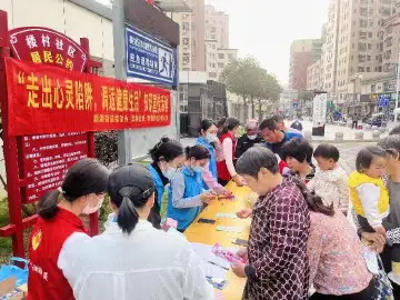关注居民心理健康，新湖街道开展心理知识宣传活动