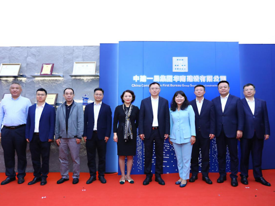 一央企华南建设公司落户深圳光明！为建筑产业高质量发展添活力  